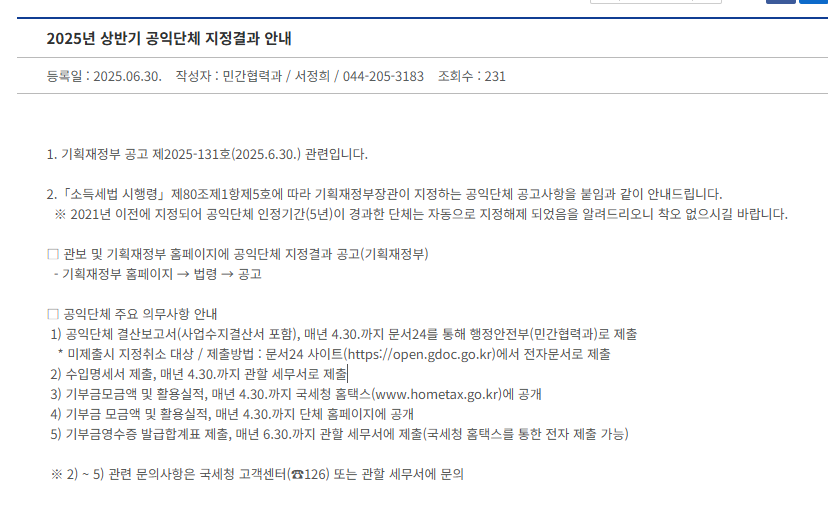 ce62d8541d10c9cb365001951ce8b6a4_1752044101_9737.png